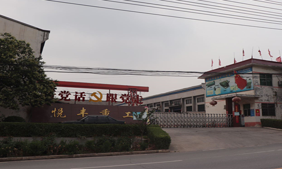 廠(chǎng)大門(mén)